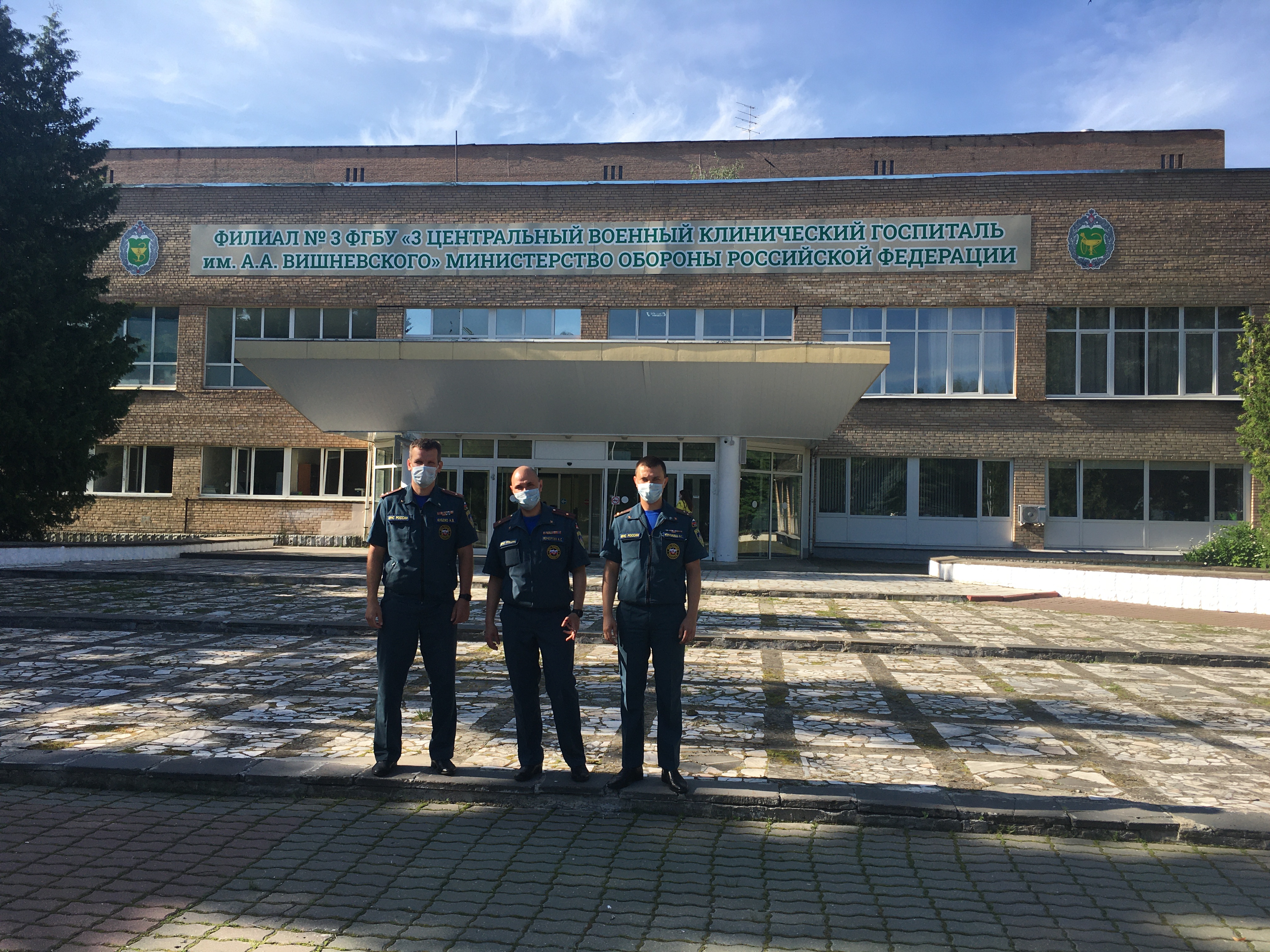 3 центральный военный клинический госпиталь им вишневского