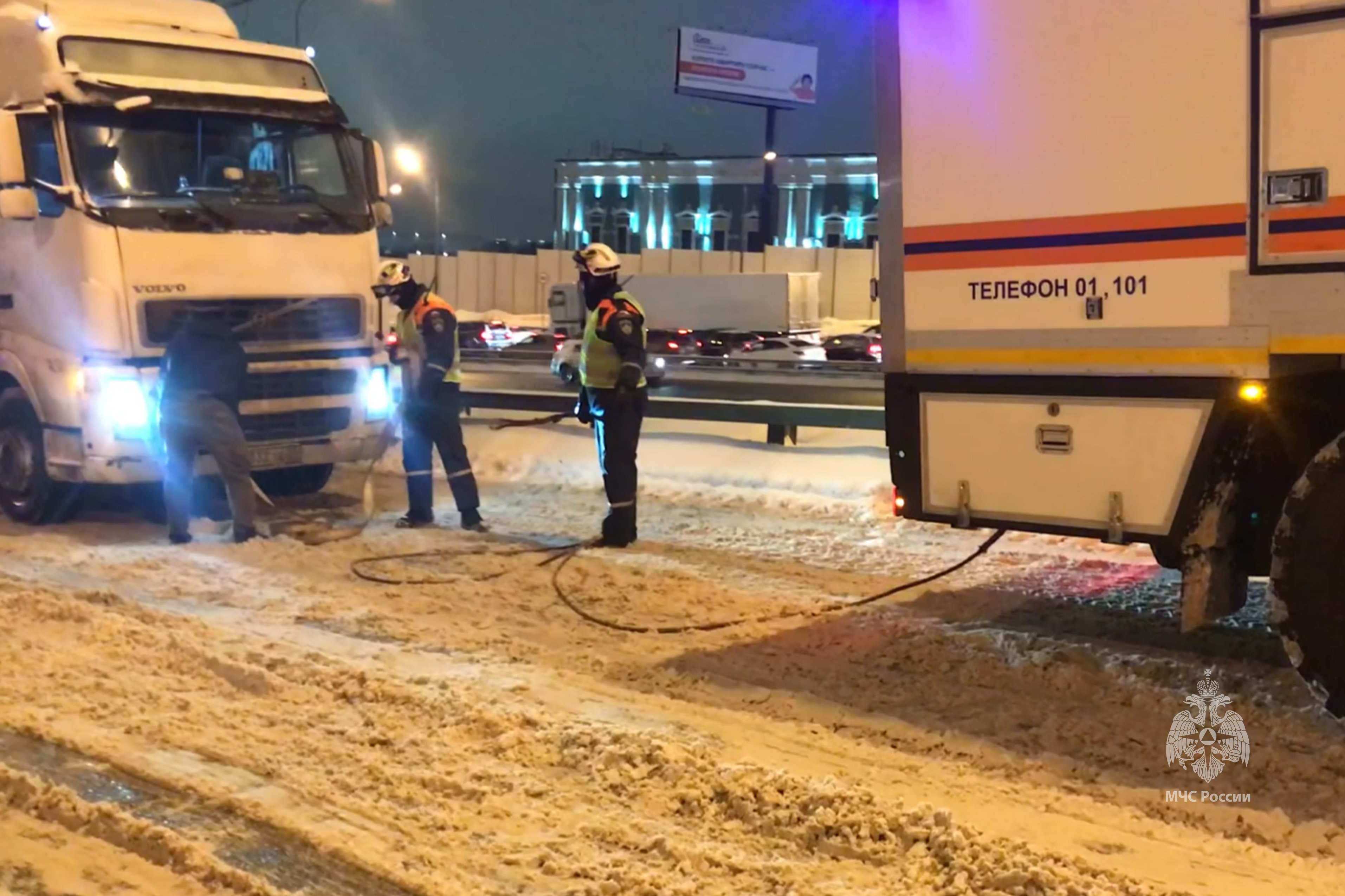 Помощь водителям автотранспорта - Новости - ФГКУ «Центр по проведению  спасательных операций особого риска «Лидер»