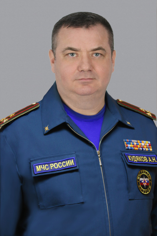 Кудяков Алексей Николаевич