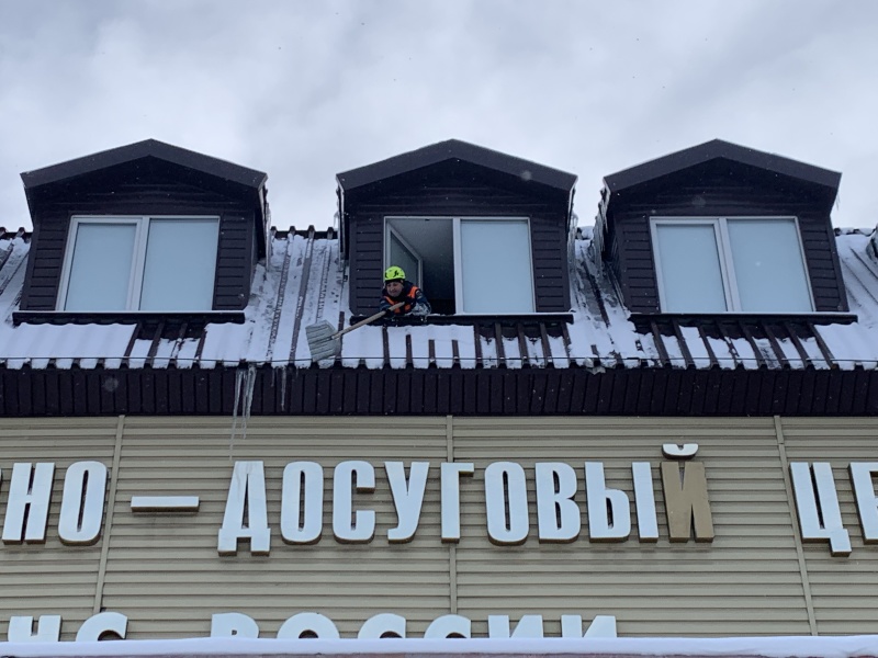 Очистка от снега и наледи