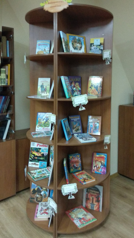 Международный день детской книги