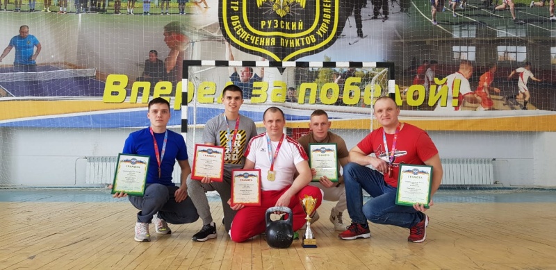 Соревнования по гиревому спорту