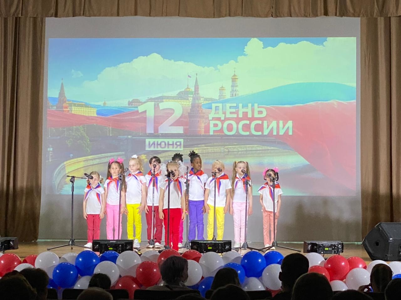 Концерт посвященный выборам президента. День России выступление творческих. Концерт посвященный году семьи 2024.
