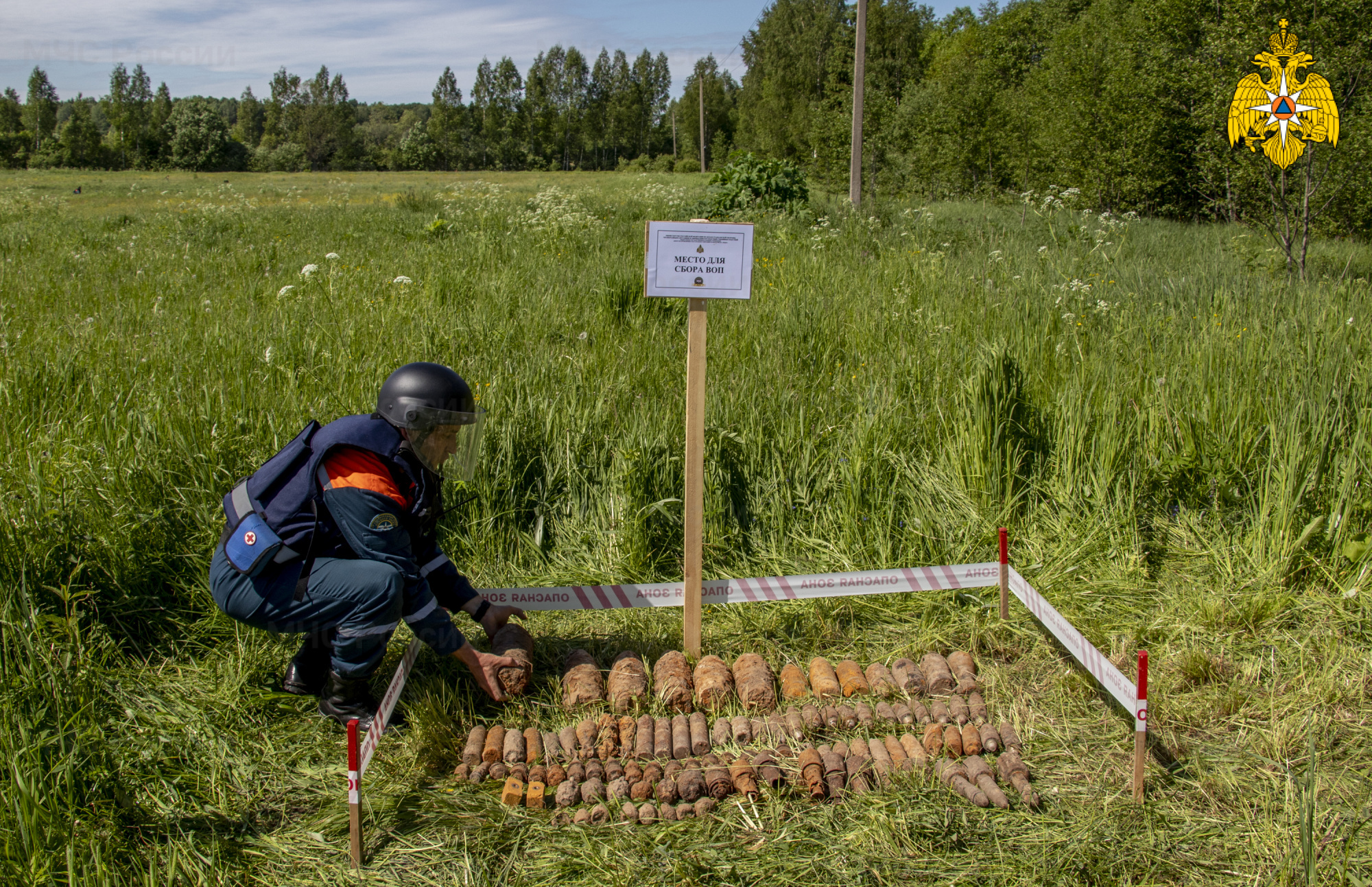 Пиротехники МЧС России приступили к уничтожению боеприпасов в Тверской  области. Видео - Новости - ФГКУ «Центр по проведению спасательных операций  особого риска «Лидер»