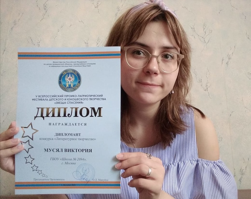 Творчество юных во имя спасения