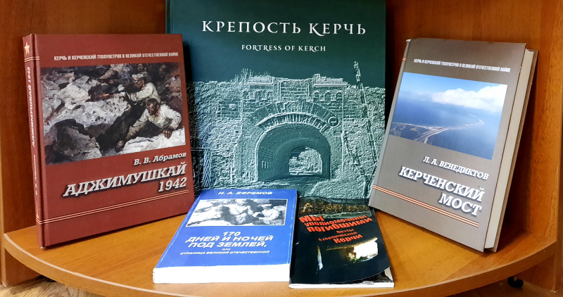 День памяти и скорби