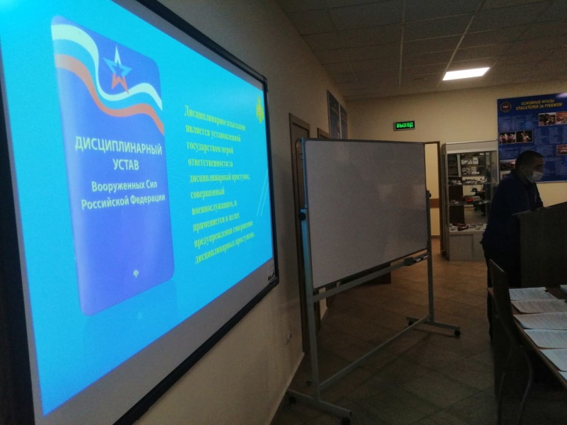 Изучение перечня грубых дисциплинарных проступков