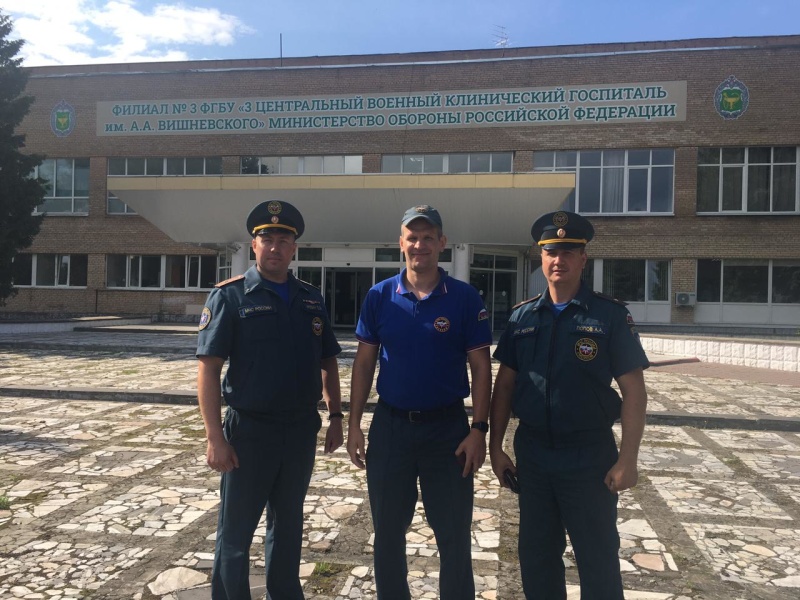 Во имя спасения