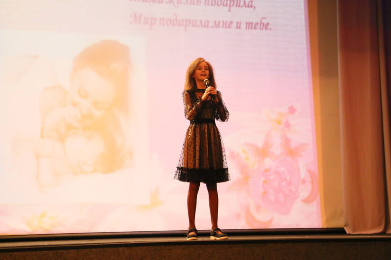 Детский концерт, посвященный Дню матери