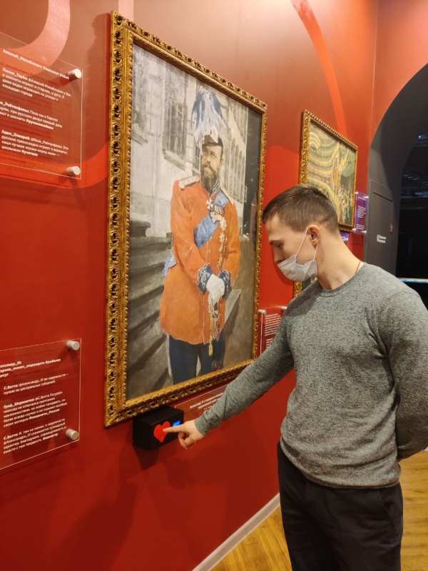 Посещение мультимедийного Исторического парка «Россия - Моя история»