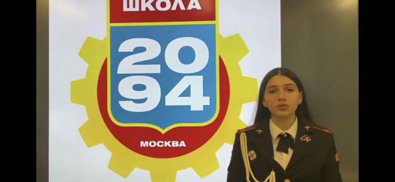 Учащиеся кадетских классов школы 2094 поздравляют «Лидер» с Днём спасателя
