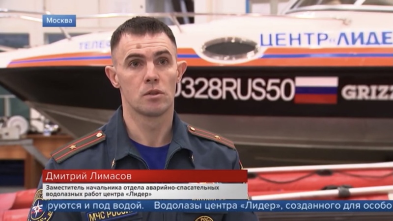 СМИ о нас. День спасателя