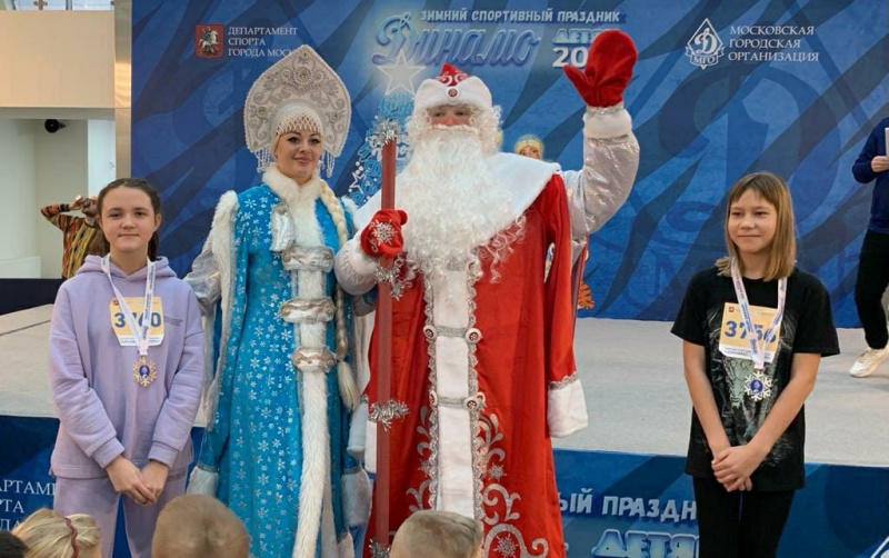Участие в спортивном празднике «Динамо – детям»