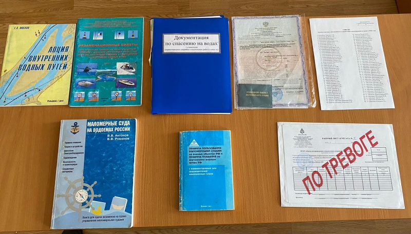 Проверка готовности к реагированию на паводки