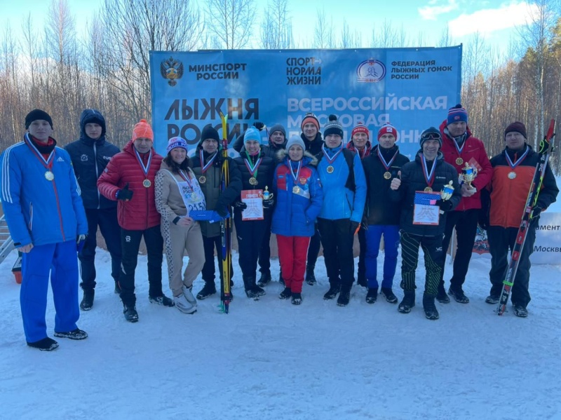 Сотрудники Центра приняли участие в лыжной гонке "Лыжня России - 2022"