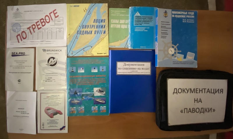 В Центре "Лидер" проверили готовность к реагированию на паводки