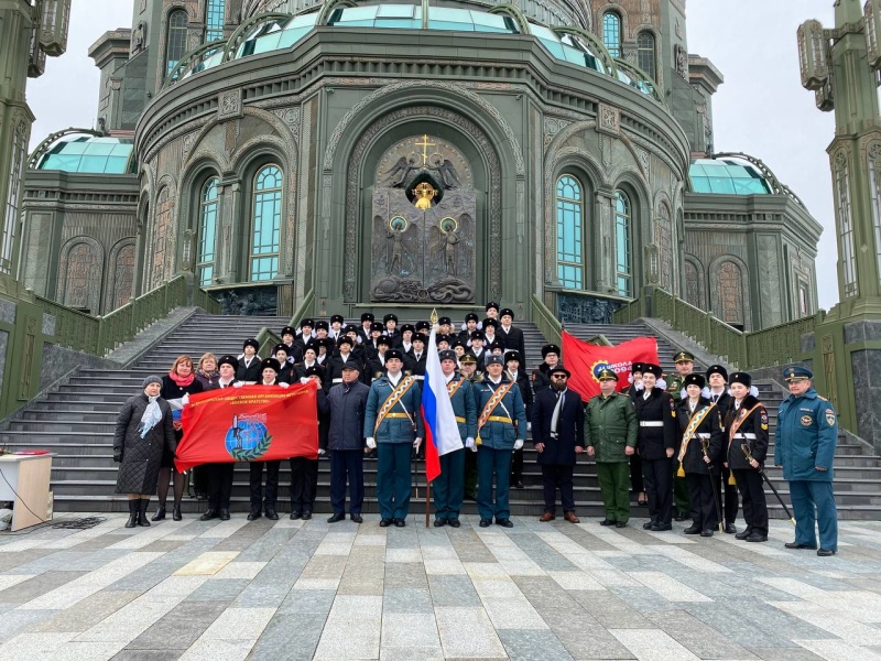 Посвящение в кадеты