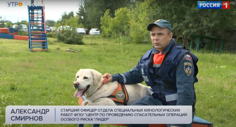 Утро России на Россия 1. Выпуск от 15.07.2022