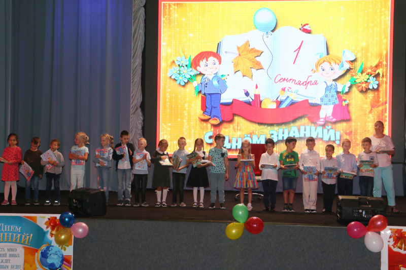 Праздник  "Здравствуй,    школа!"