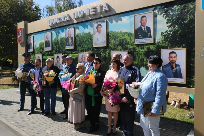 Открытие Доски Почета в поселении Мосрентген