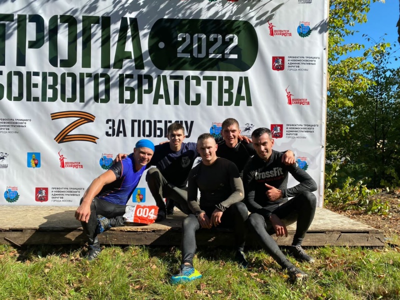 Второе место в абсолютном зачете на соревнованиях «Тропа «БОЕВОГО БРАТСТВА»