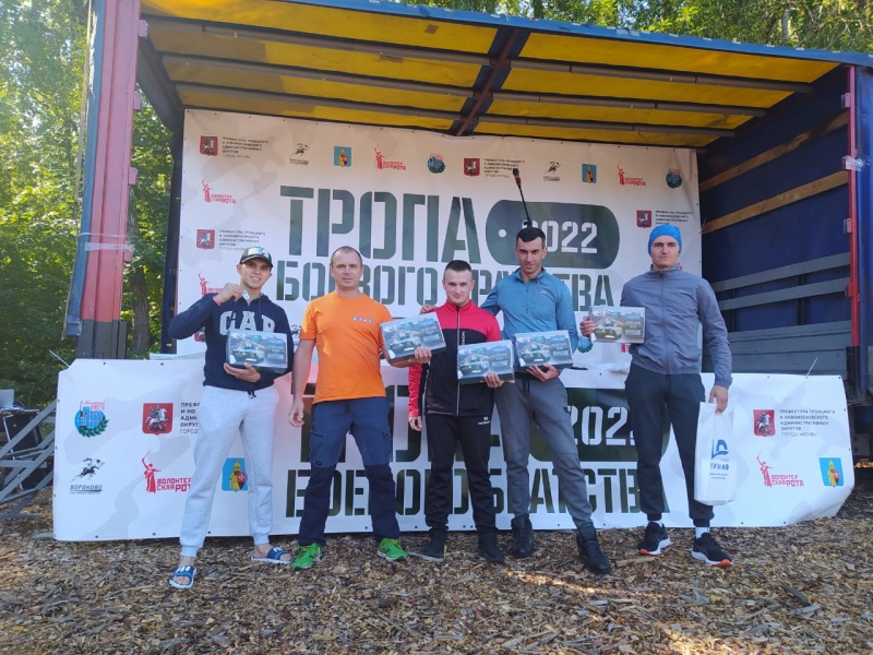Второе место в абсолютном зачете на соревнованиях «Тропа «БОЕВОГО БРАТСТВА»