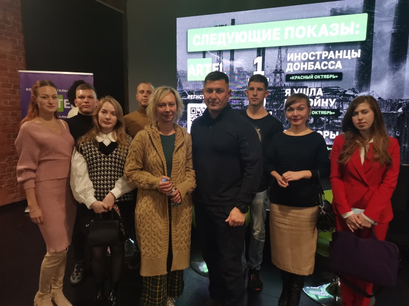 Сотрудники Центра посетили показ документального фильма «Операция «Разминирование» Сотрудники Центра посетили показ документального фильма «Операция «Разминирование»