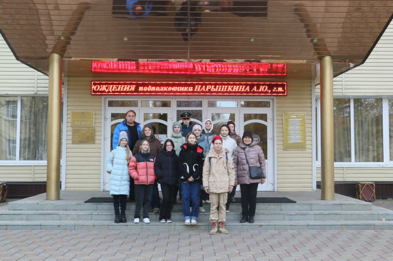 В Центре   "Лидер" прошла  экскурсия