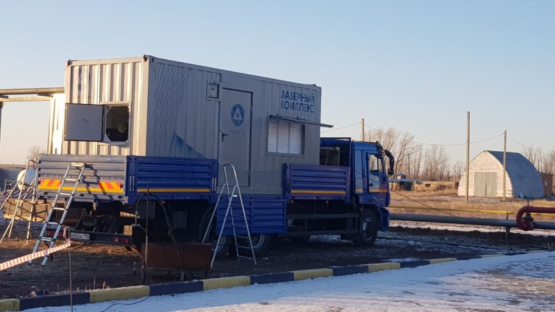 Специалисты Центра принимают участие в испытаниях мобильного лазерного технологического комплекса