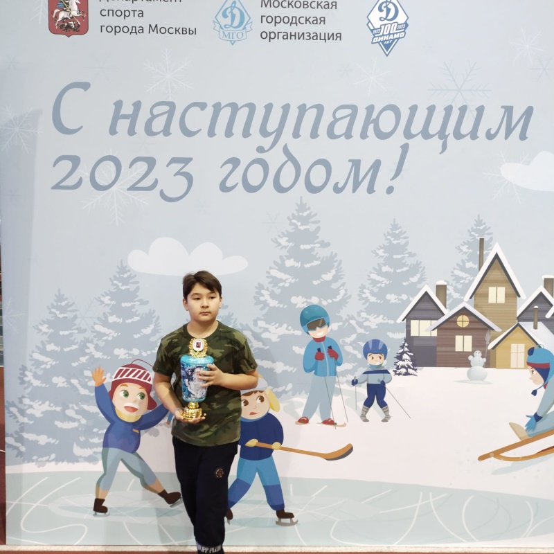 Участие   в спортивном празднике «Динамо – детям»