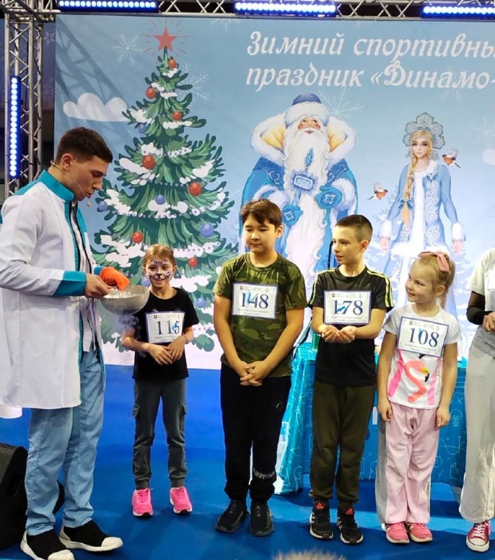 Участие   в спортивном празднике «Динамо – детям»
