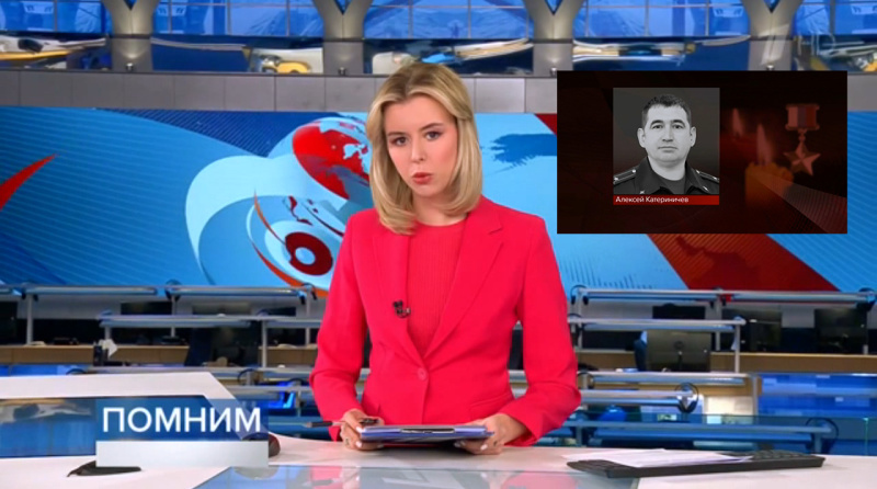 Имена тех, кто отдал свою жизнь за Родину. Первый канал