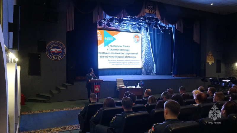 Начало зимнего периода обучения 2023 года