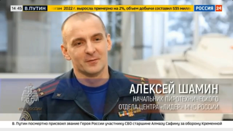 Фильм о спасателях МЧС в зоне СВО (Россия-24 эфир 14.30 17 января 2023 года) Фильм о спасателях МЧС в зоне СВО (Россия-24 эфир 14.30 17 января 2023 года)