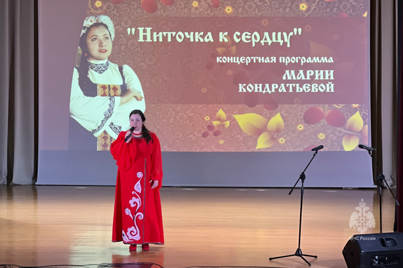 Концерт в ДК "Мосрентген" «Ниточка к сердцу»