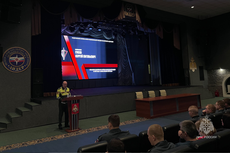 В Центре проведено  занятие  по безопасности дорожного движения