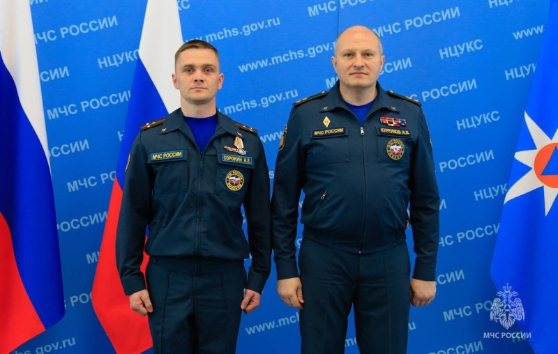Глава МЧС России Александр Куренков вручил государственные и ведомственные награды личному составу