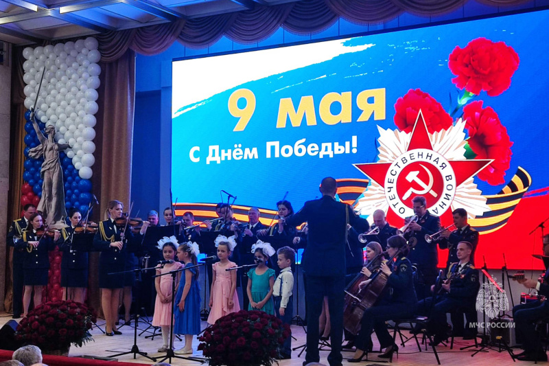Посещение праздничного концерта в ФГБУ ВНИИ ГОЧС МЧС России