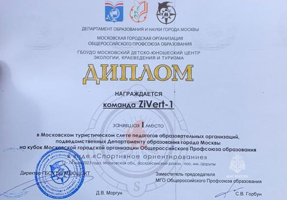 Соревнования по легкой атлетике