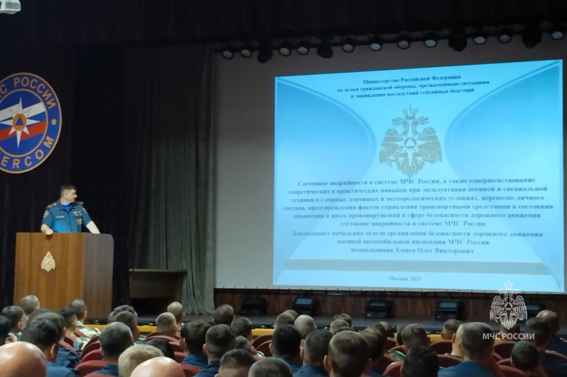 Специалисты Центра провели занятия по безопасности дорожного движения с водительским составом ФГКУ «Ногинский ордена Жукова спасательный центр МЧС России»