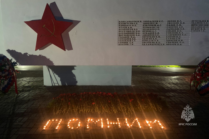 Личный состав Центра "Лидер" принял участие в памятном мероприятии — Дне памяти и скорби