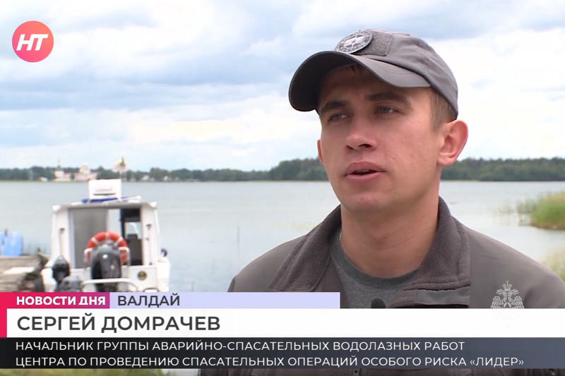 На Валдайском озере проходят учебно-тренировочные сборы водолазов