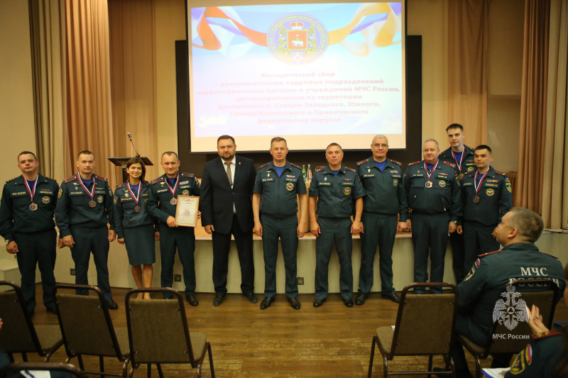 В Пермском крае проведен методический сбор с руководителями кадровых подразделений территориальных органов и учреждений МЧС России