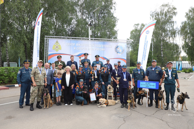 Кинологи Центра заняли третье место на Чемпионате МЧС России по многоборью кинологов