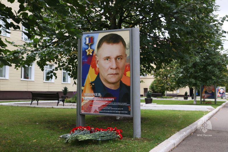 В Центре «Лидер»  почтили память Евгения Николаевича Зиничева
