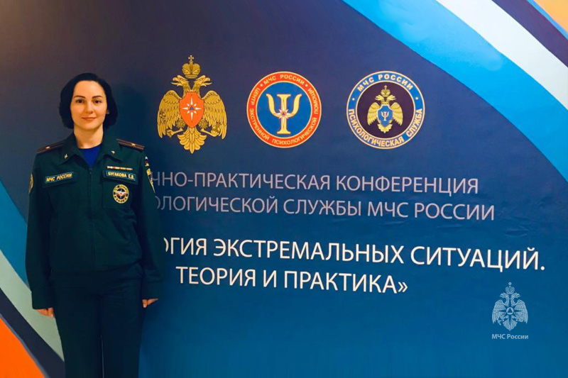 IV Всероссийский съезд психологов силовых структур