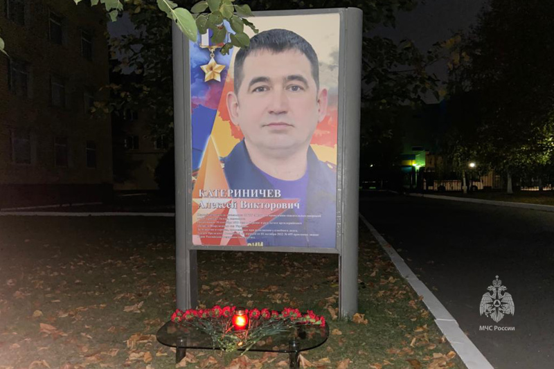 В Центре «Лидер» почтили память Катериничева Алексея Викторовича