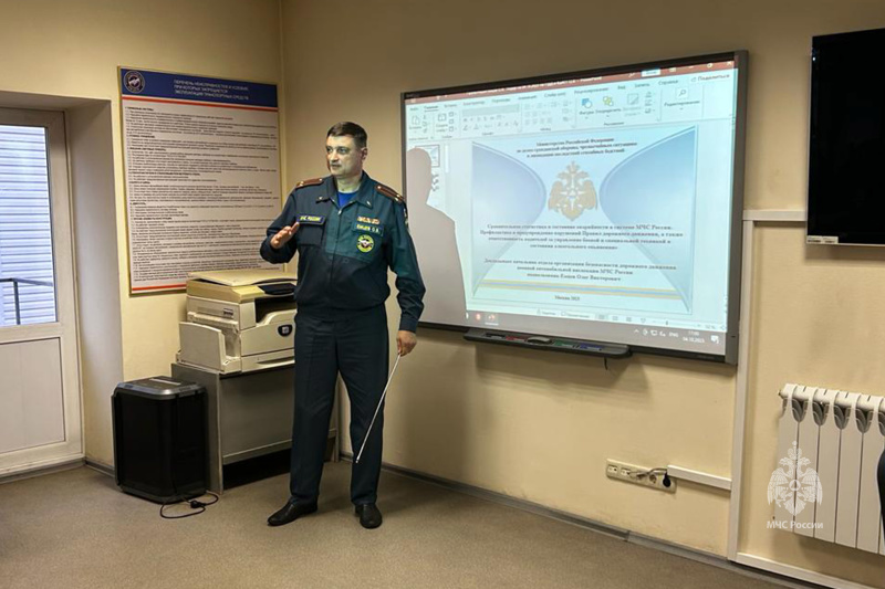 Занятие по обеспечению безопасности дорожного движения с водительским  составом Центра