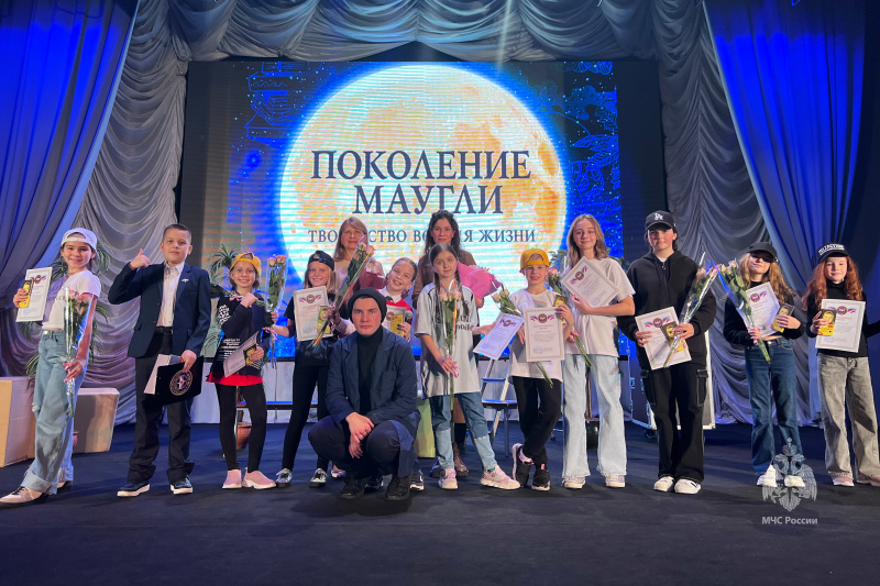 Спектакль "Поколение Маугли"