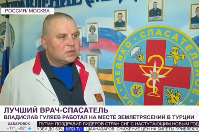Лучший врач-спасатель. Телеканал Мир